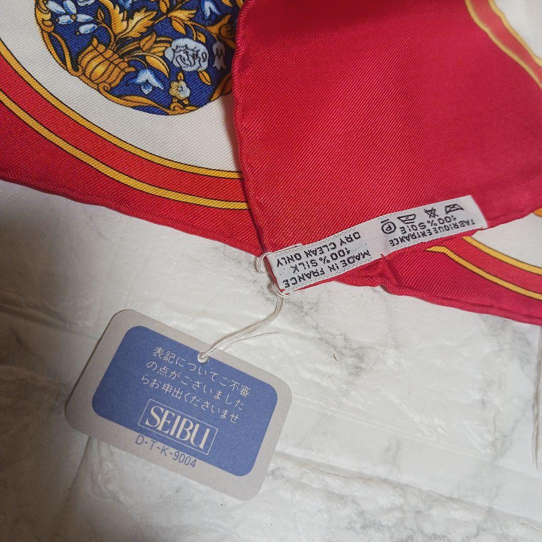 HERMES 香水瓶デザイン シルクスカーフ