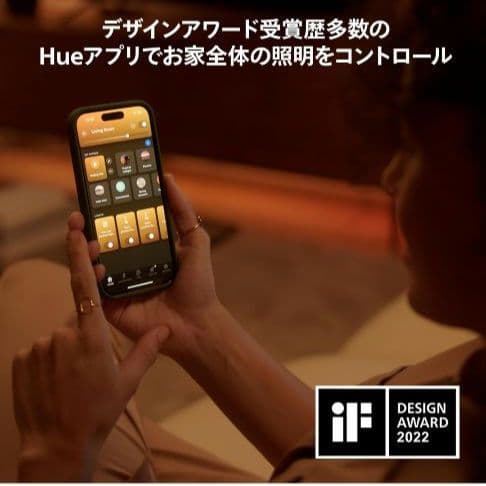 Philips Hue スマート電球 E26 100W フルカラー