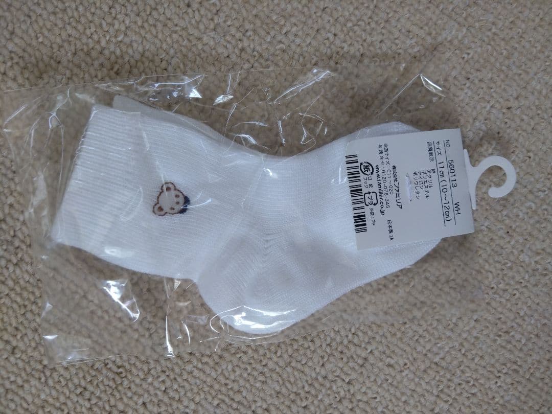 【nico☺︎お値下げ対応大歓迎♪】★未使用品★familiar リュック