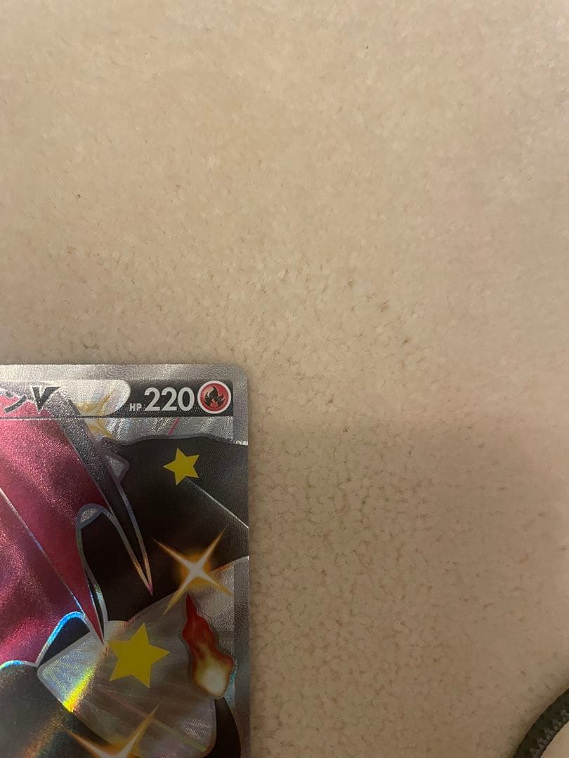 リザードンV SSR 2枚セット