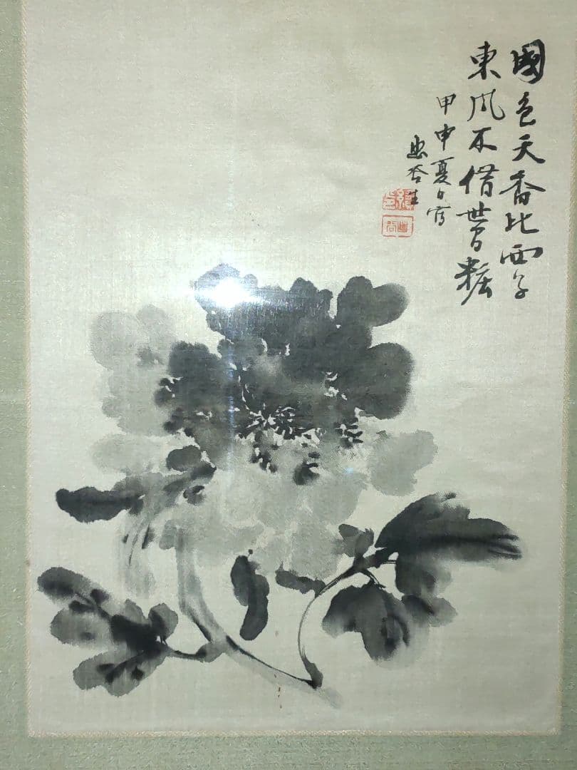 野口幽谷/牡丹水墨画額