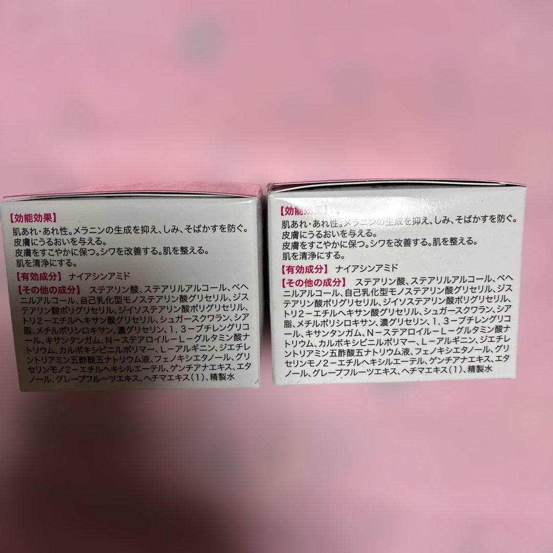 【匿名配送・新品未開封】キミエリンクルホワイト 薬用オールインワンクリーム　2点