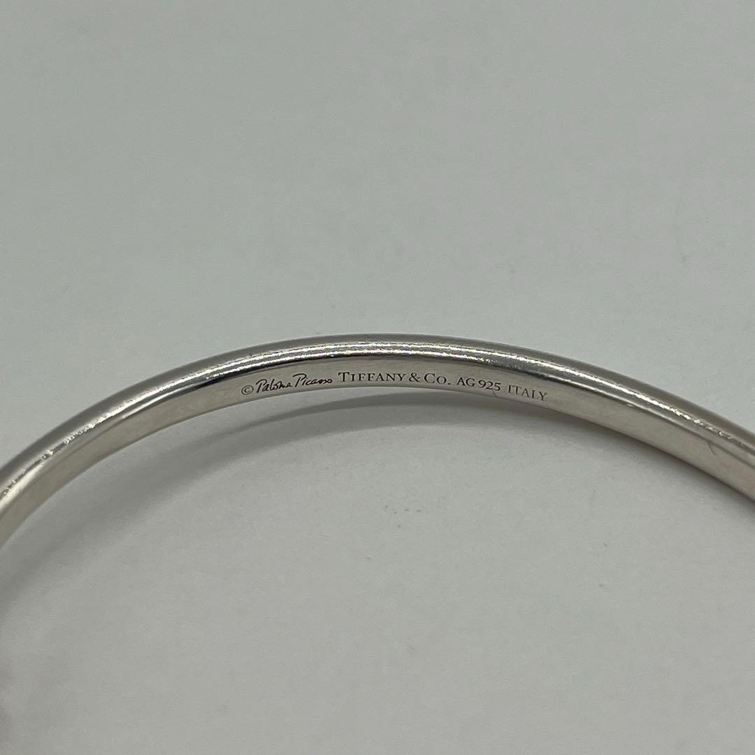 ティファニー TIFFANY パロマピカソ ノット ヒンジ バングル AG925