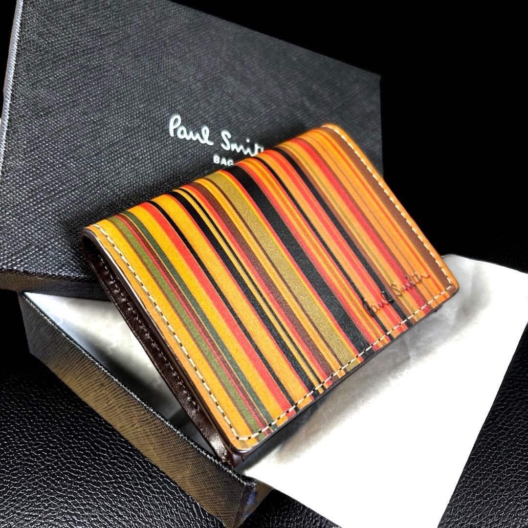 ポールスミス　PaulSmith マルチストライプ　小銭入れ　財布　美品　ミニ