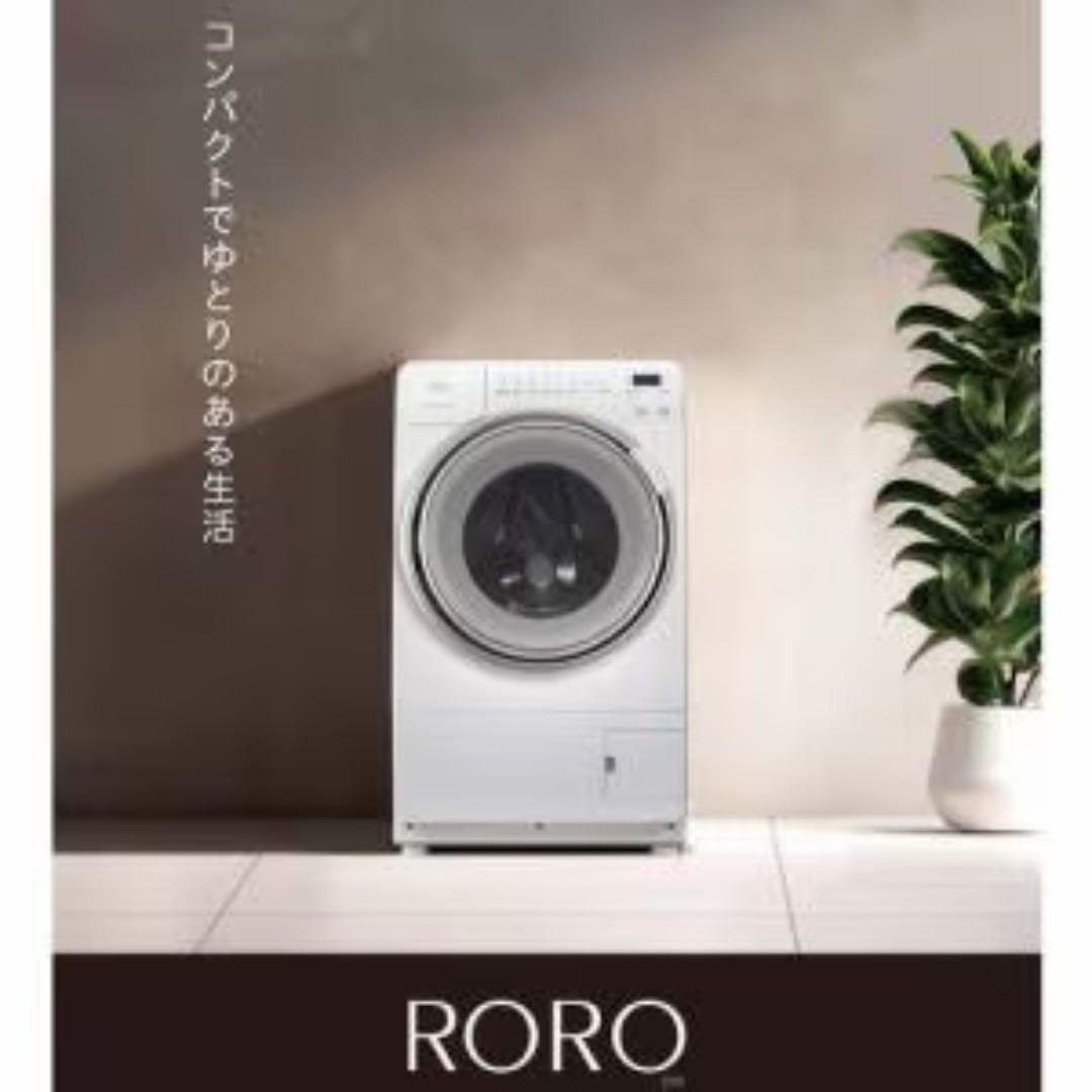 2025年式/未使用ドラム式洗濯乾燥機/YMW-YV90N