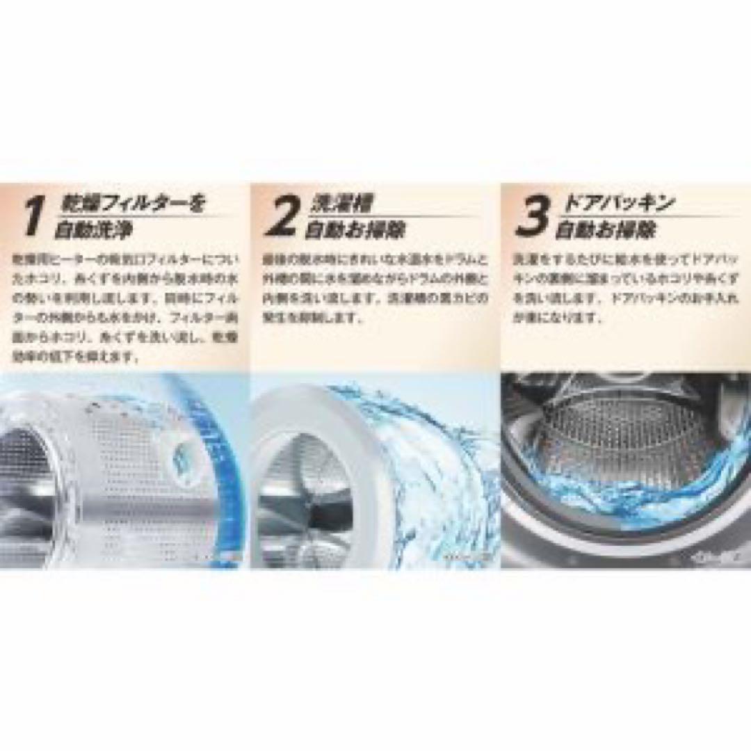 2025年式/未使用ドラム式洗濯乾燥機/YMW-YV90N