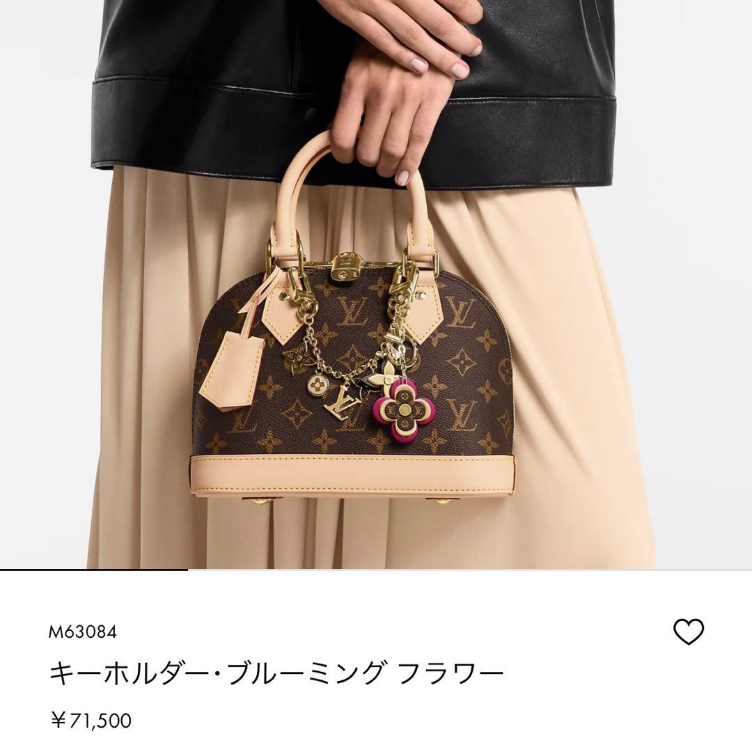 キーホルダー・ブルーミング フラワー