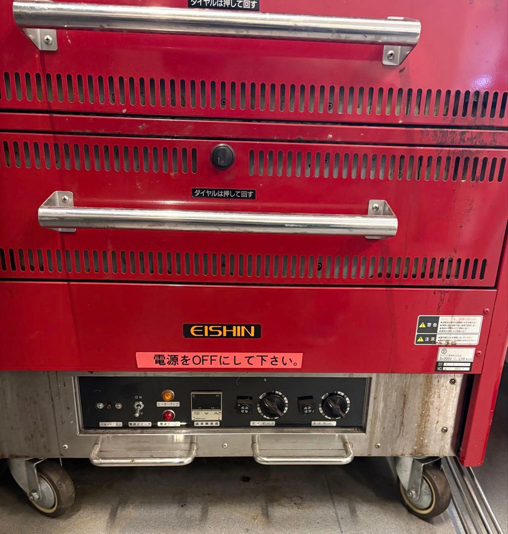 電気焼き芋機 引取可