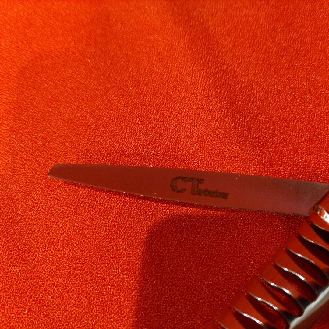 ヒカリ C-Texturizer 727 シーテクスチャーライザー すきバサミ