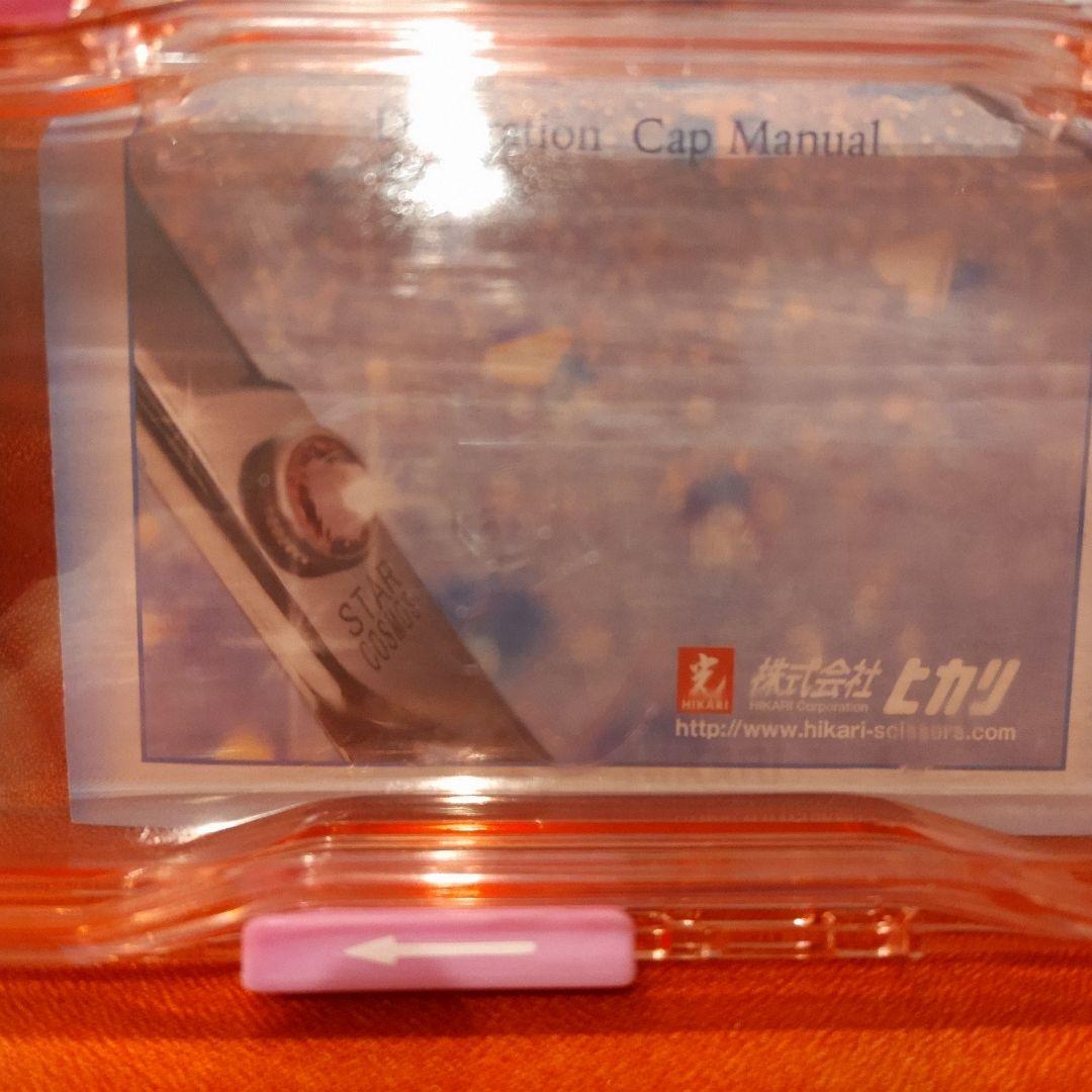 ヒカリ C-Texturizer 727 シーテクスチャーライザー すきバサミ