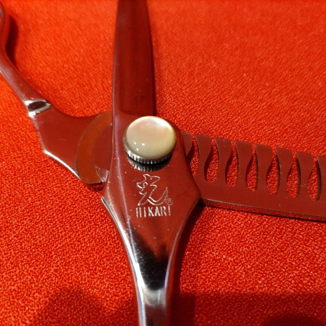 ヒカリ C-Texturizer 727 シーテクスチャーライザー すきバサミ