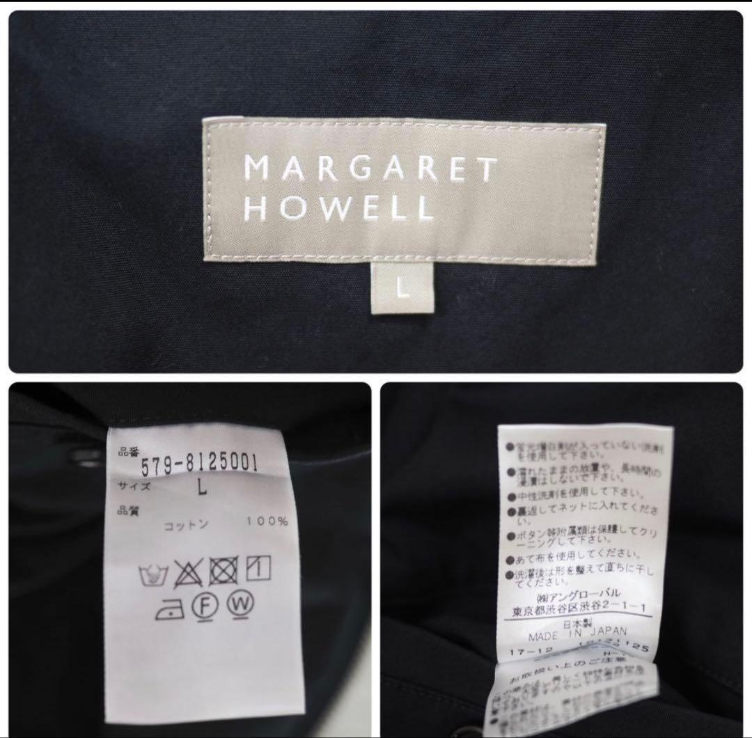 (定価5万)MARGARET HOWELL ジャケット