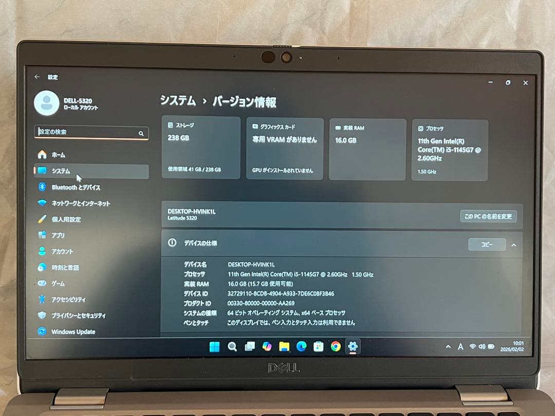 Dell Latitude 5320 i5 第11世代 16GB