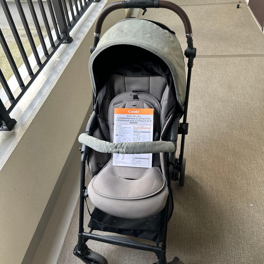 レインカバー付 Combi スゴカルswitch plusエッグショック