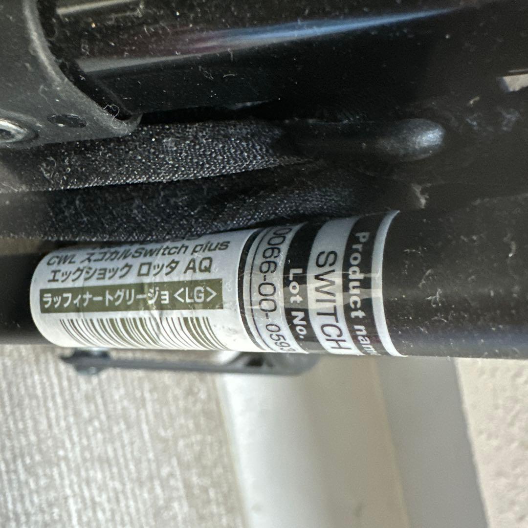 レインカバー付 Combi スゴカルswitch plusエッグショック