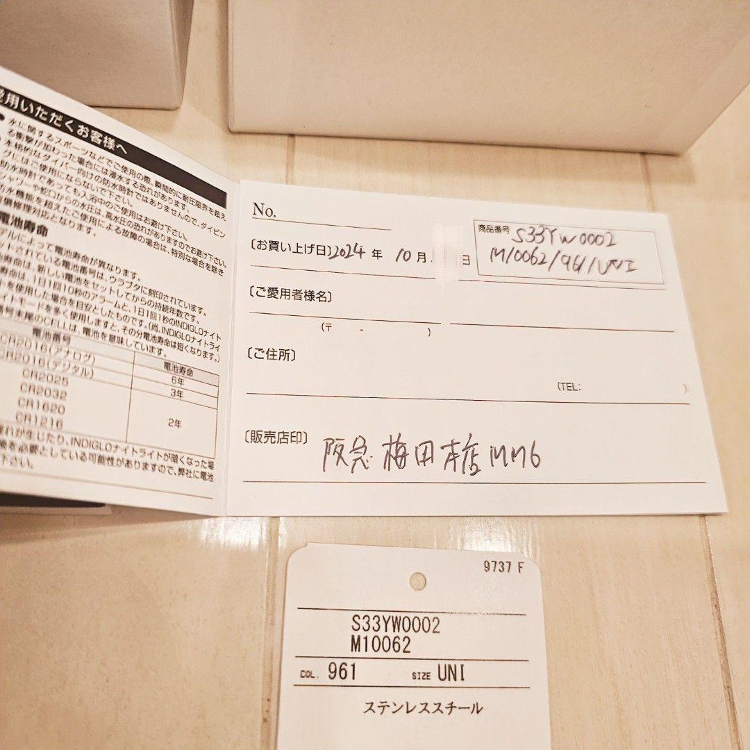 【MARA】MM6 Maison Margiela×TIMEX ウォッチ