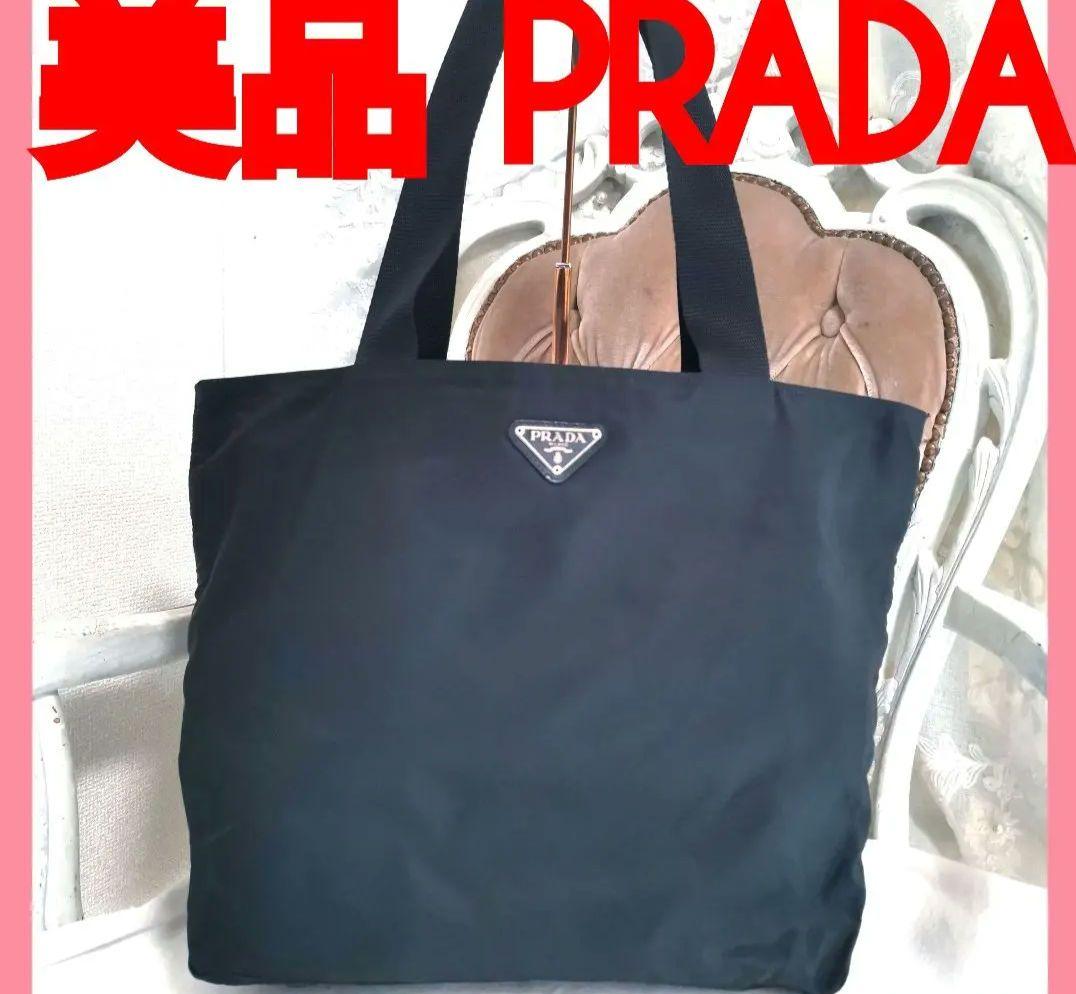 【美品】プラダPRADA 肩掛けトートバッグ 黒ポコノ 鑑定済!