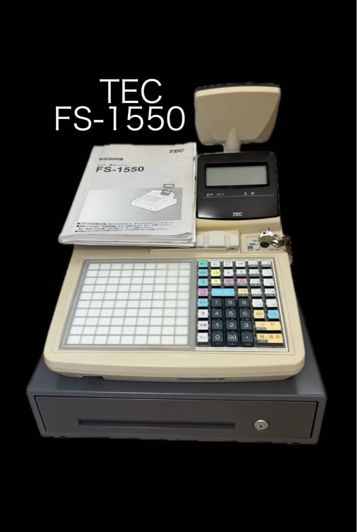 【動作OＫ】TEC 電子レジスター FS-1550 東芝テック -372-