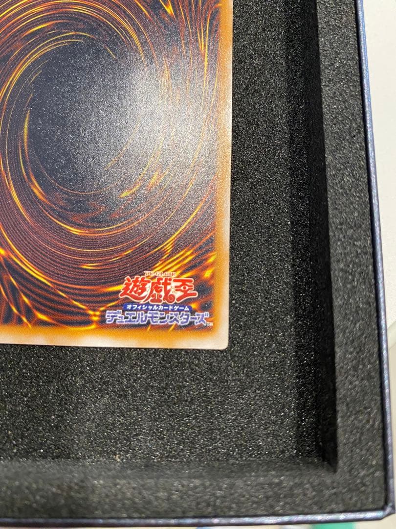 で*い様 遊戯王　2期　極美品　青艶　青眼の白龍　　レリーフ　アルティメット