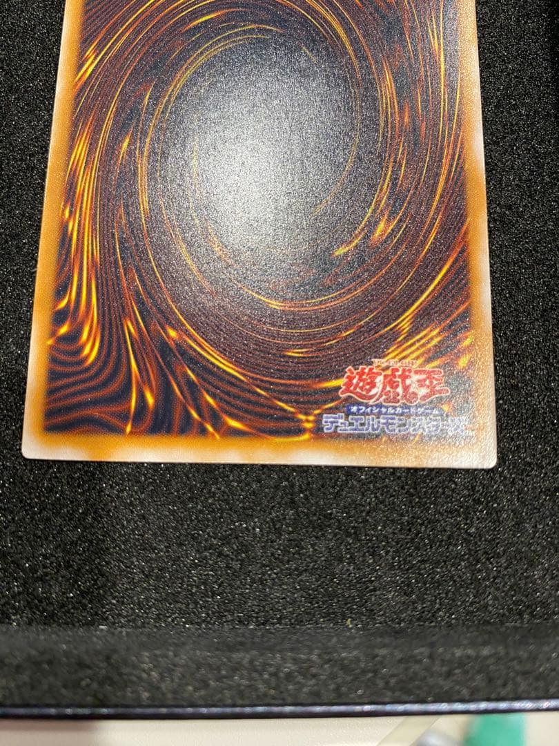 で*い様 遊戯王　2期　極美品　青艶　青眼の白龍　　レリーフ　アルティメット