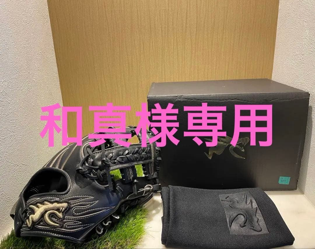 【即戦力】Ryu硬式グローブ 型番：ITT