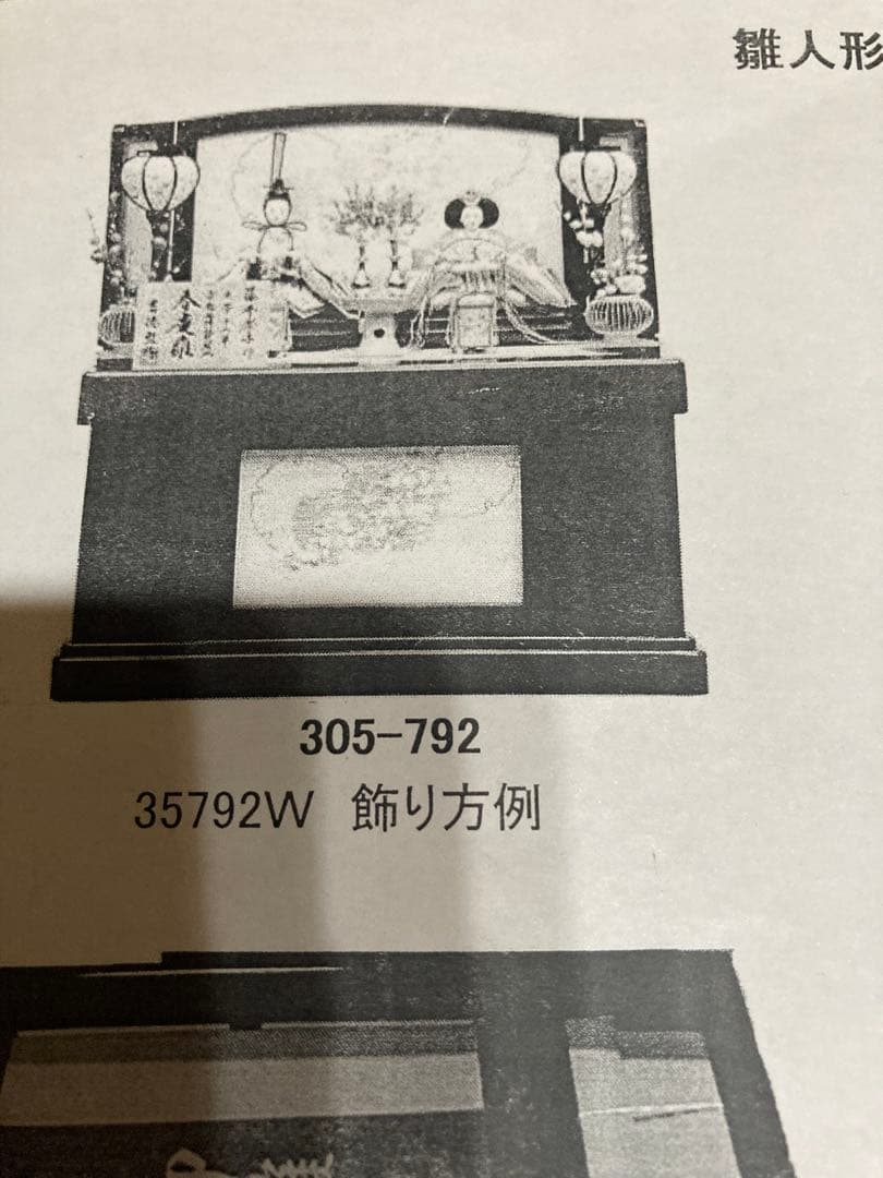 吉徳監修⭐︎ひな人形セット　オルゴール付