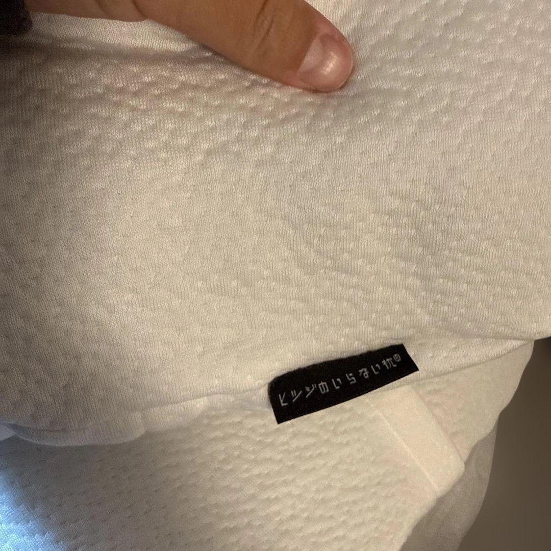 ピツンのいらない枕 極柔