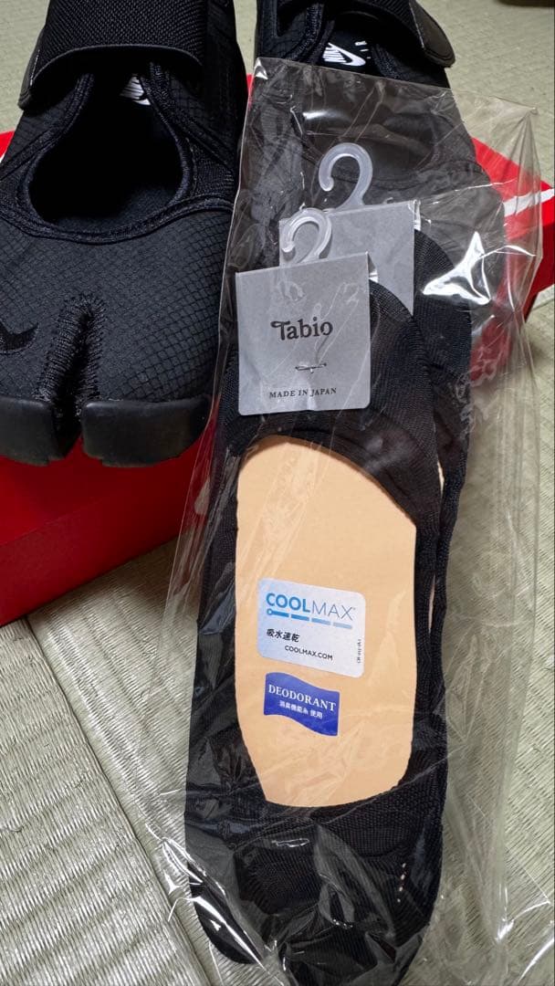 【オマケ付き】NIKE ナイキ / エア リフト BR / 27.0cm