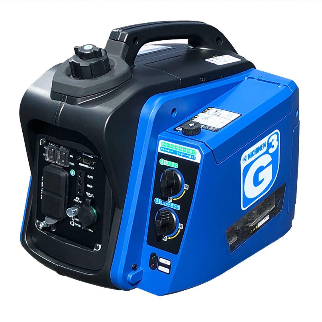 メルタニ ニチネン発電機 カセットガスとガソリンの2way