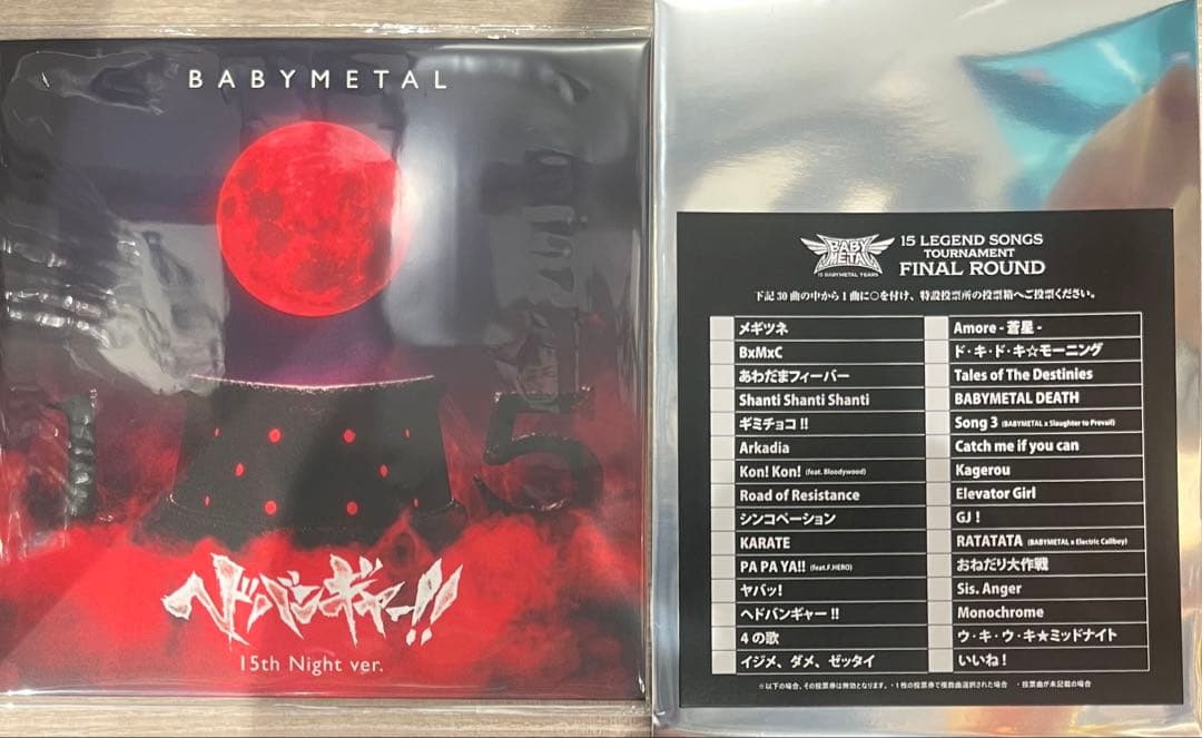 BABYL / ヘドバンギャー！！ 15th Night Ver.