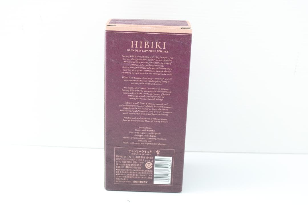 【未開封】SUNTORY WHISKY 【響】BLENDER’S CHOICE