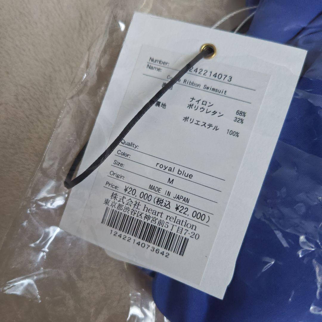 新品　ハーリップトゥ　Corse Ribbon Swimsuit