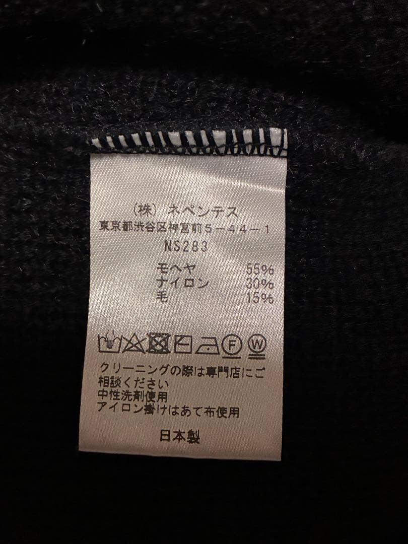 Needles 23AWZipped Mohair Cardigan Lサイズ