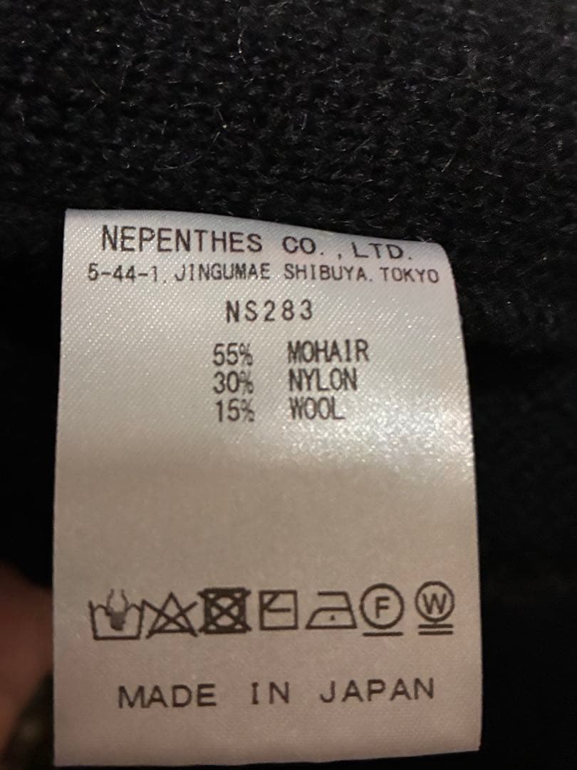 Needles 23AWZipped Mohair Cardigan Lサイズ