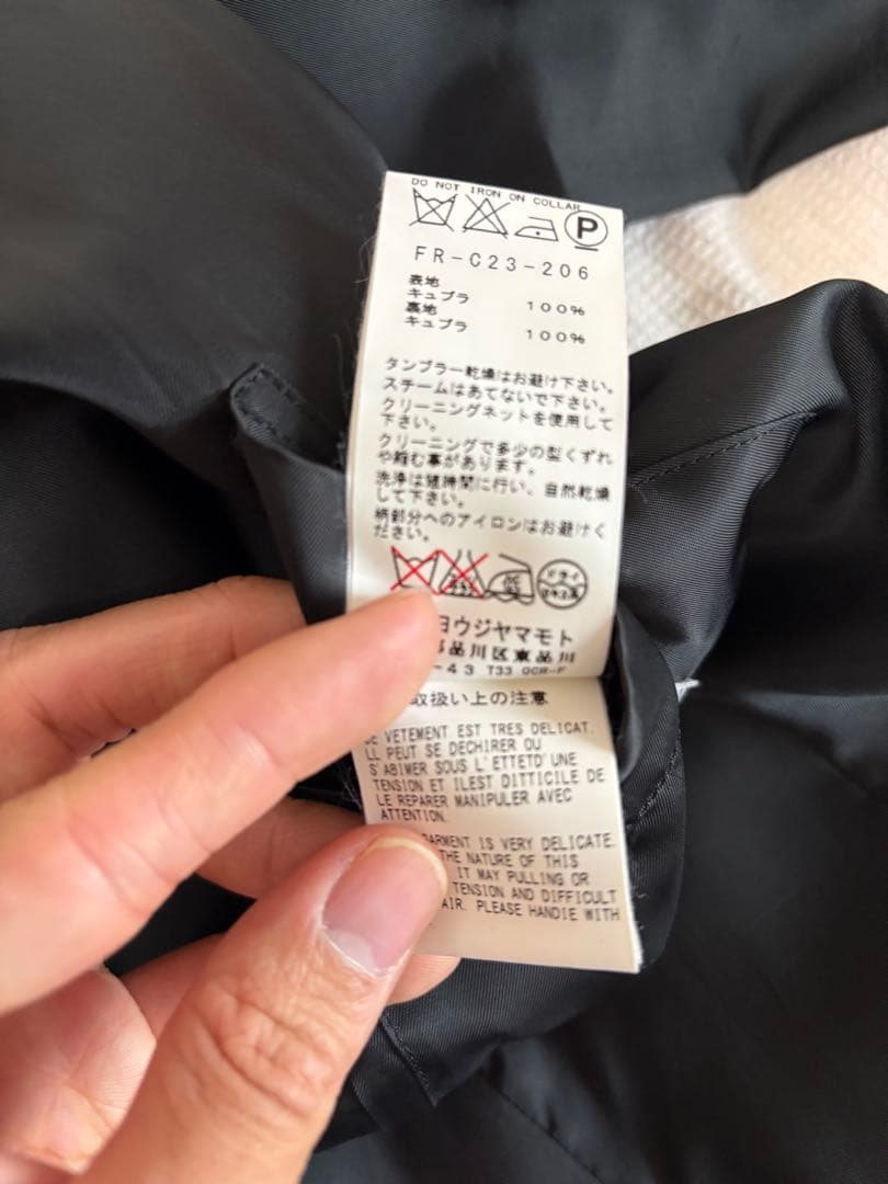 2016aw yohjiyamamoto pour homme スタッフコート