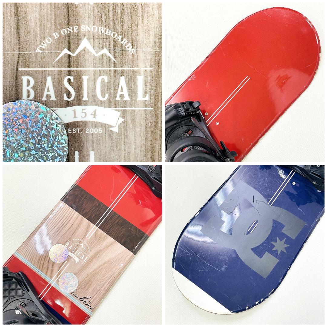DC BASICAL スノーボード 154cm ツインチップ キャンバー