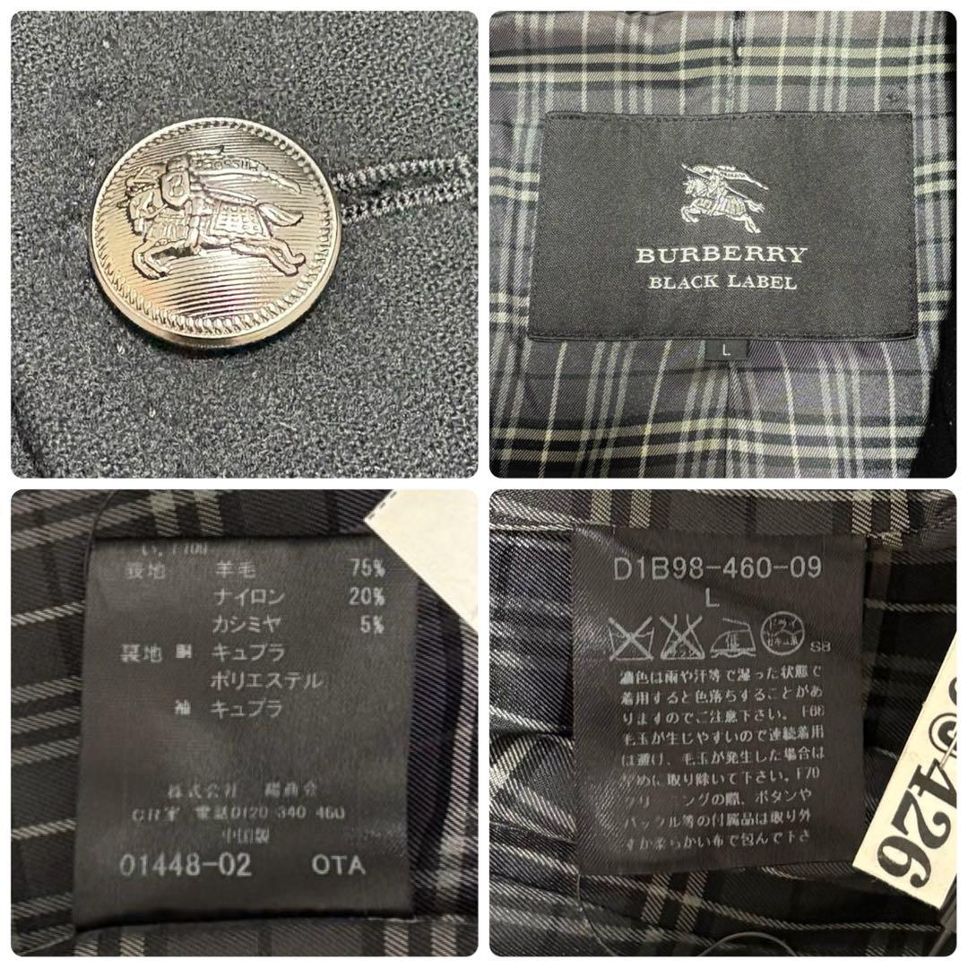 【美品】バーバリー ブラックレーベル ナポレオンコート 銀ボタン カシミヤ L