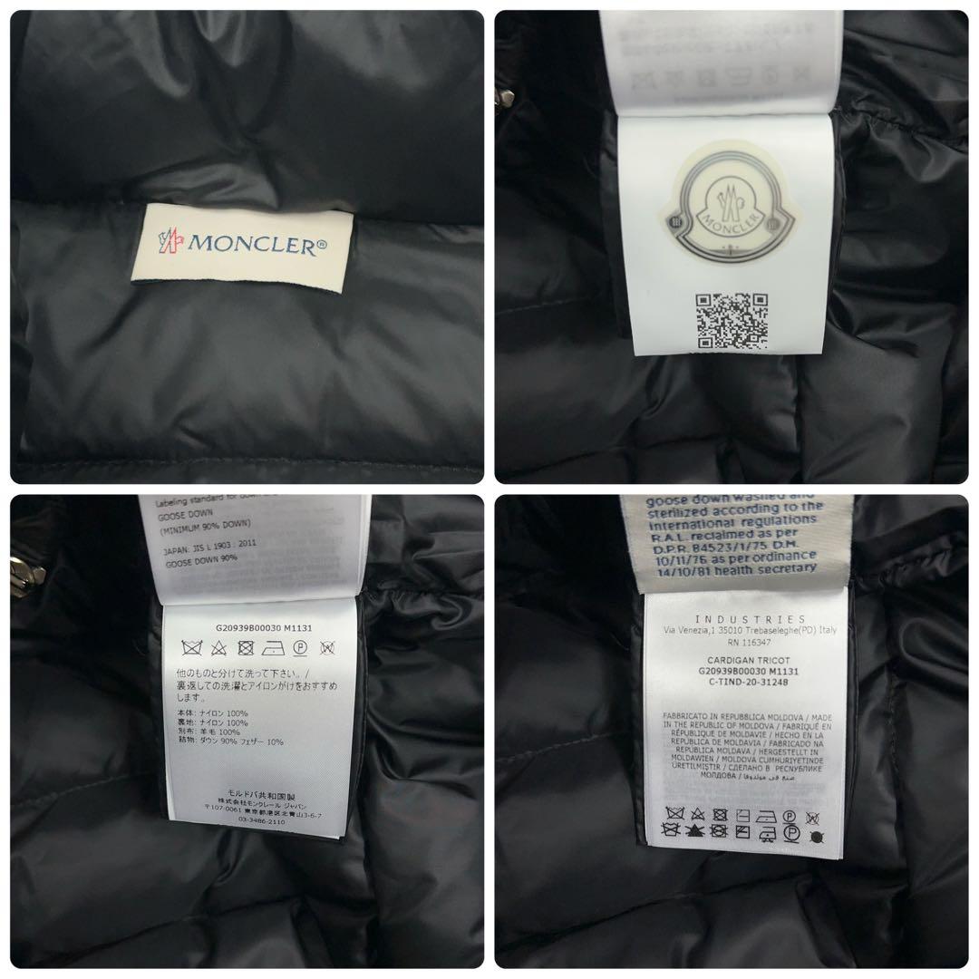 .12040【美品・QR鑑定済み】モンクレール　ニット × ダウンジャケット　黒