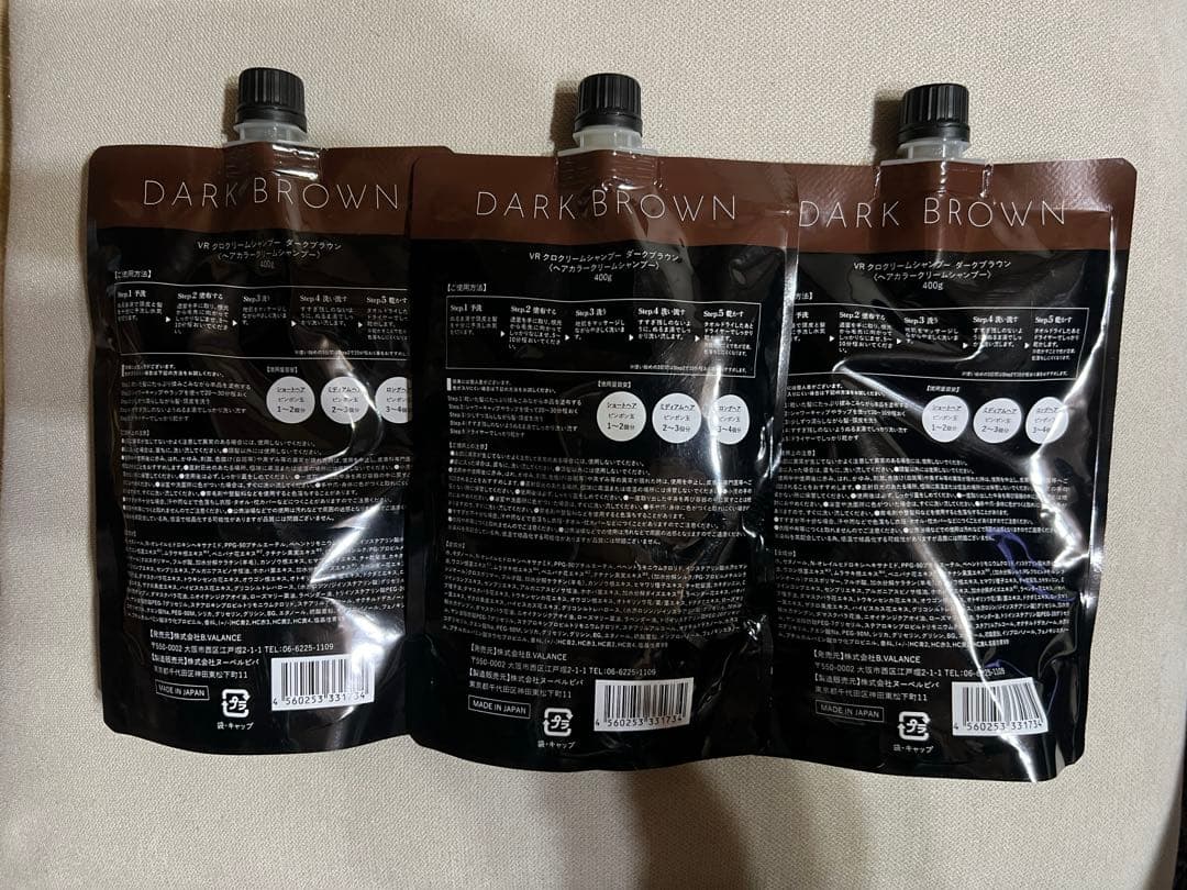 【新品】バランローズ　KUROクリームシャンプー　ダークブラウン400ｇ✖️3個