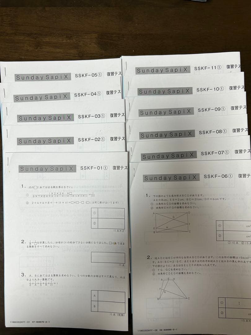 【pinayan】サピックス 慶應普通部対策　 算数SSKF 慶應特訓等