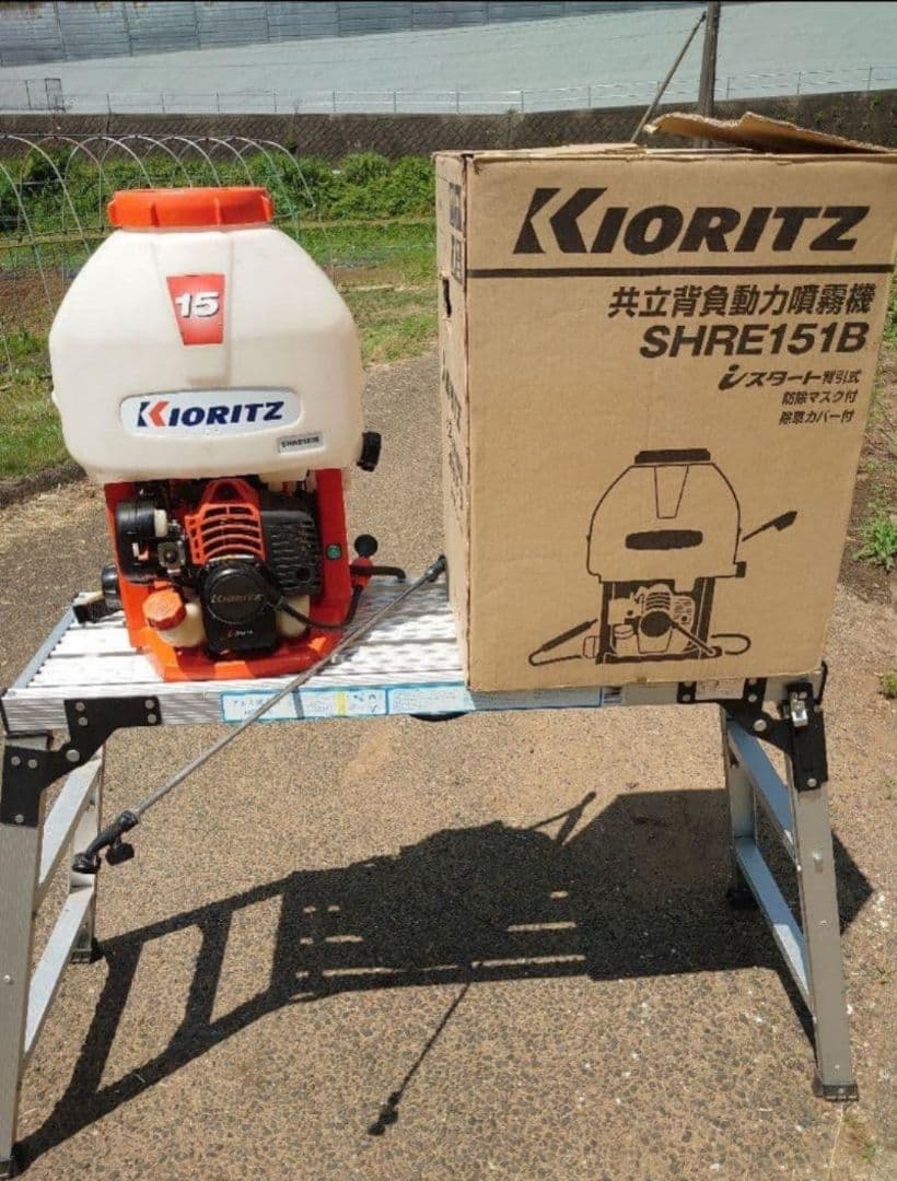 【匿名配送】共立　背負動力噴霧器