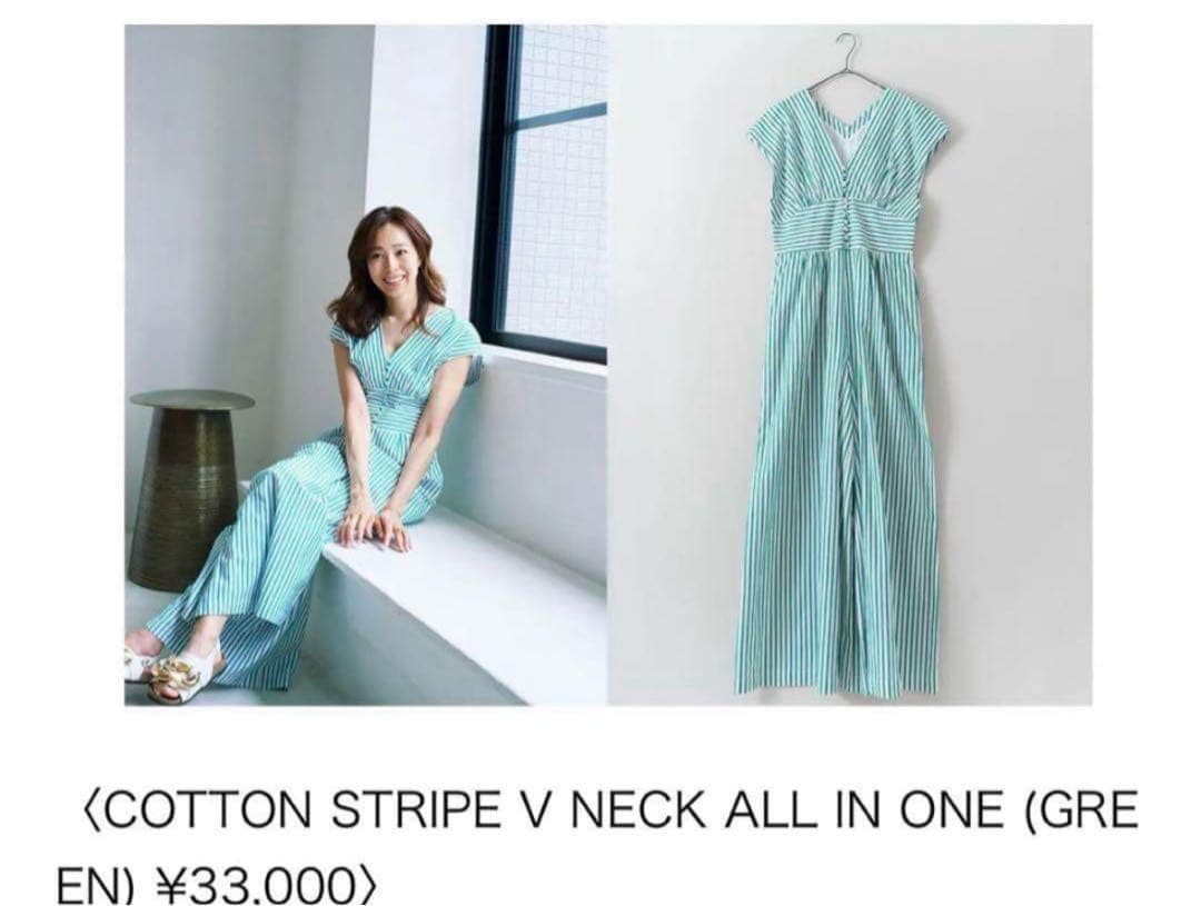 ヌキテパ POPLIN STRIPE ALL IN ONE　オールインワン