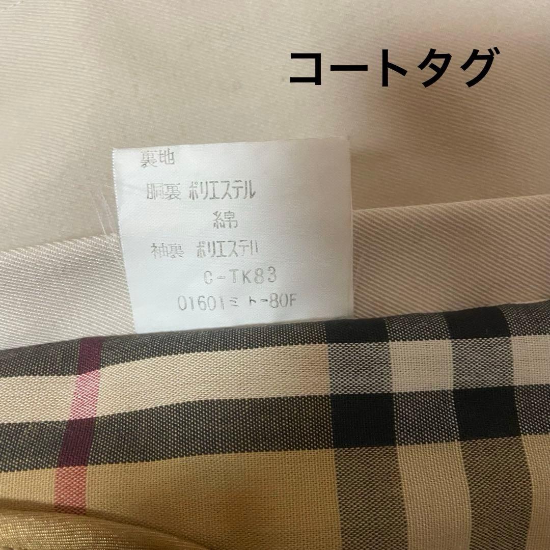 極美品✨バーバリー 90s ステンカラーコート ライナー付Sサイズ希少