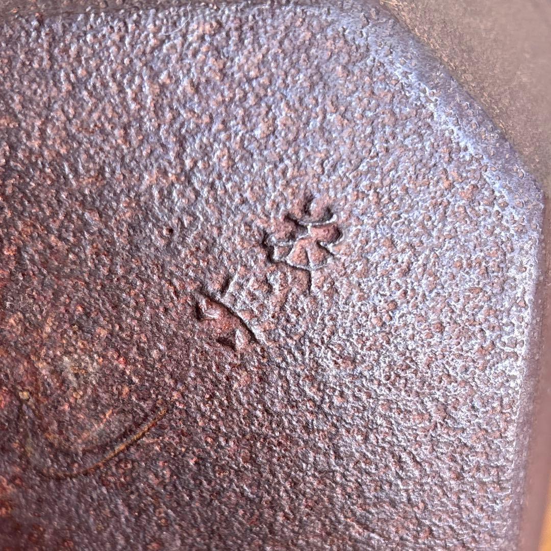 雲龍窯 釜師 敬典造 四方釡 茶道具 共箱