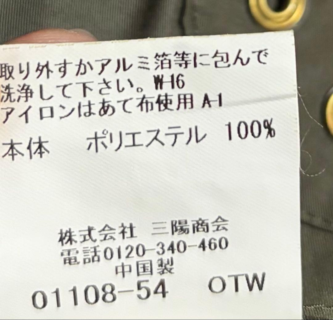 MACKINTOSH LONDON コート ステンカラー カーキ 38