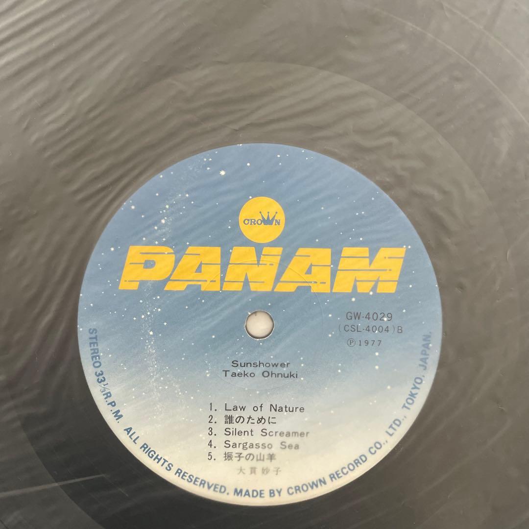 大貫妙子　レコード　CROWN 当時物　TAEKO OHNUKI