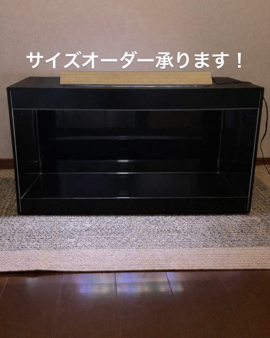 飼育ケージ　90×45×45サイズオーダー可能 爬虫類　小動物