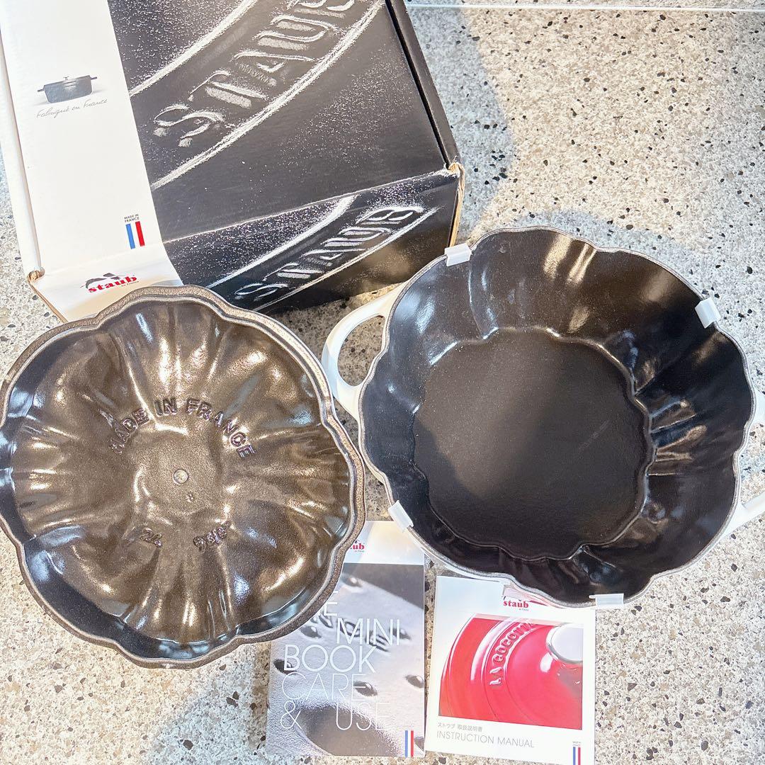 staub パンプキン ココット 24cm ホワイト