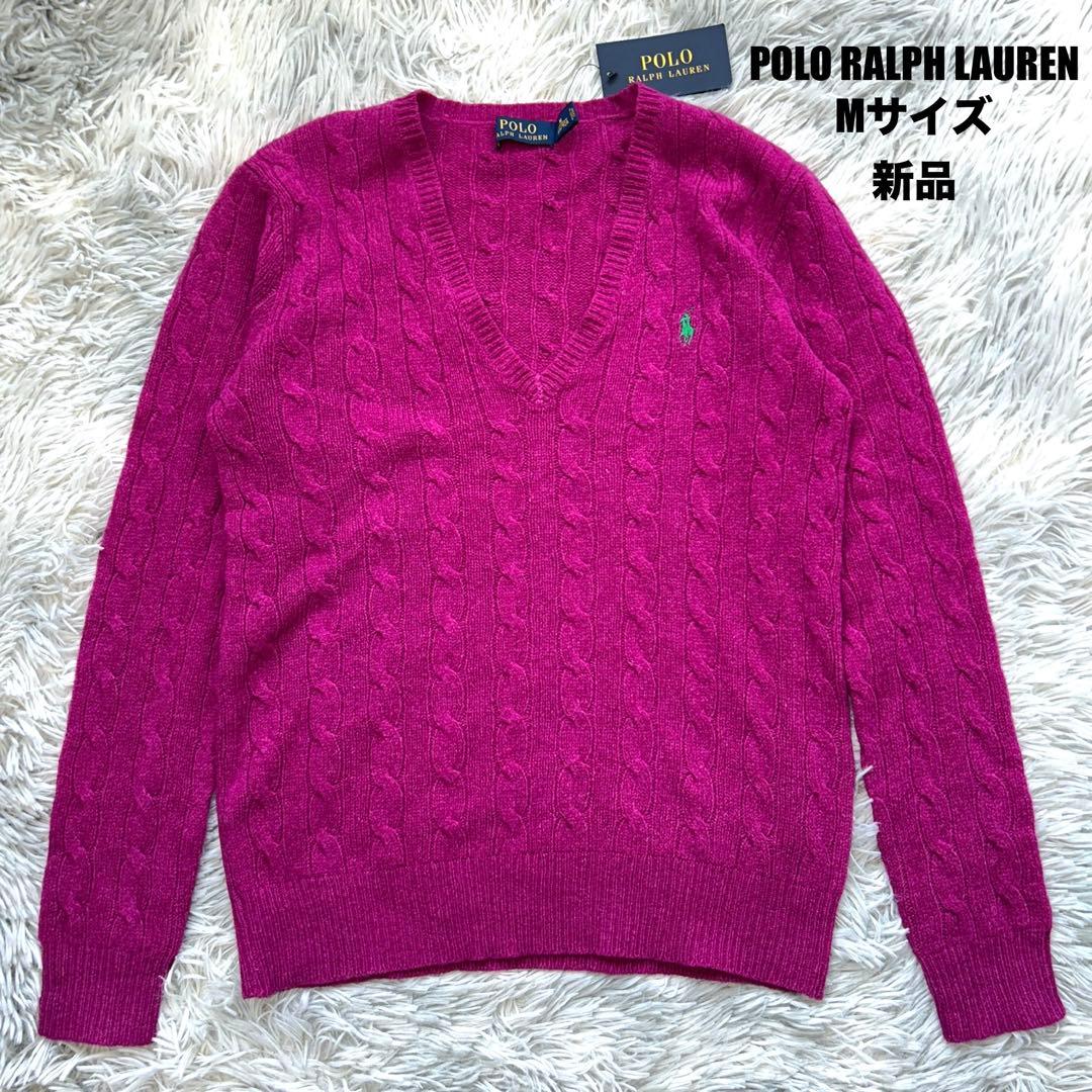 【新品】POLO RALPH LAUREN Vネックケーブルニット パープル新品