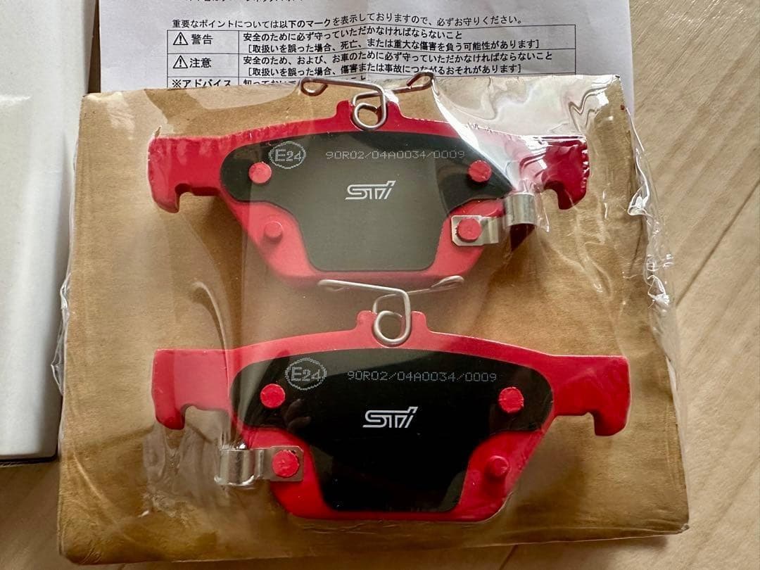 STI ブレーキパッドセット リヤ ST26296ST170